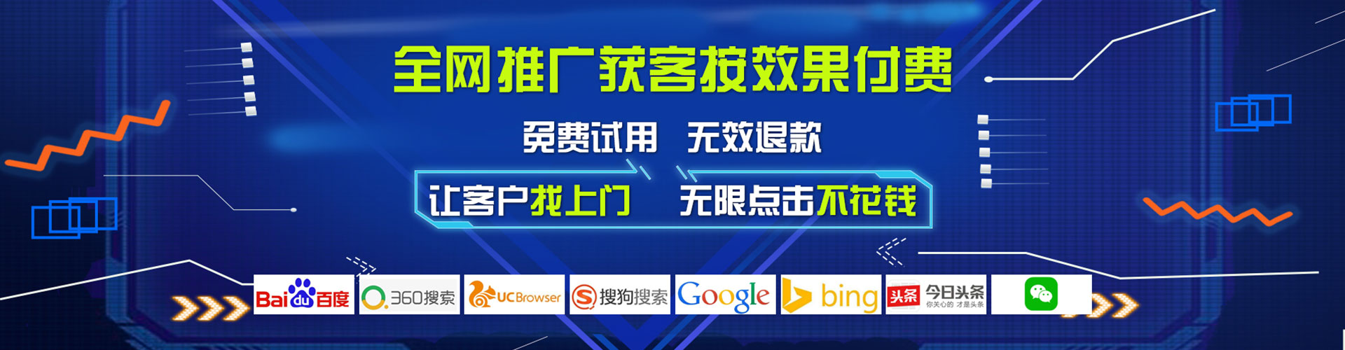 寿宁百度如何推广