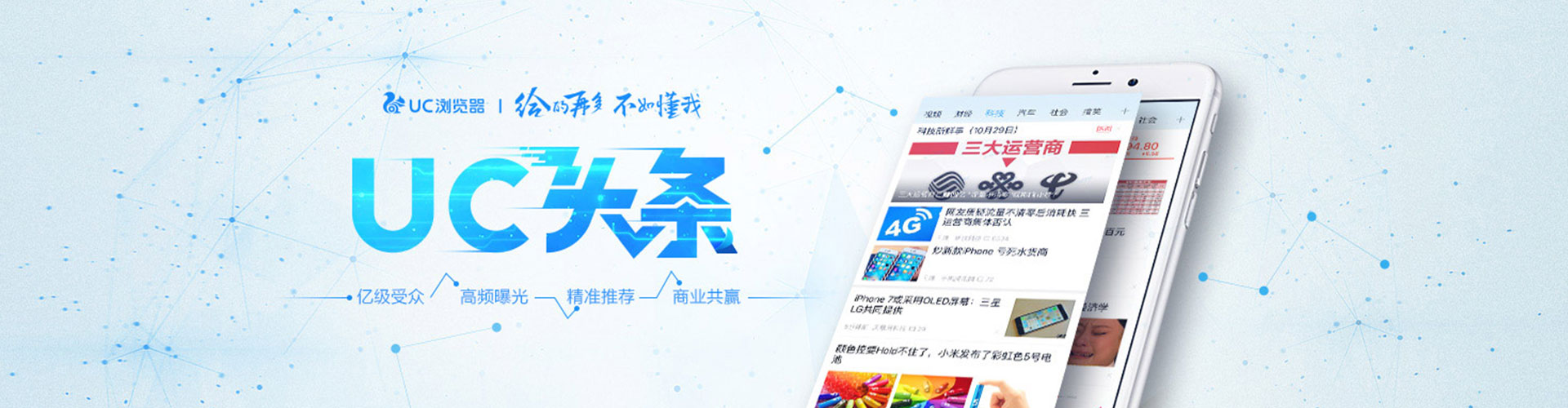 寿宁知乎信息流