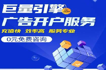 百度SEM代运营成功案例：助力企业拓展市场