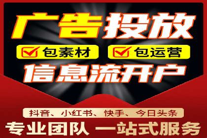 竞价端口开户全解析，实战案例