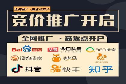 揭秘广告主如何利用信息流开户实现精准营销