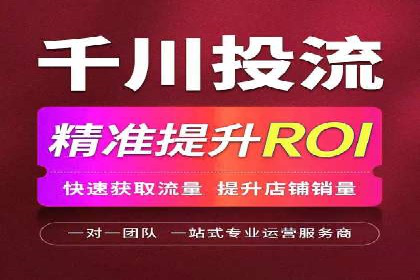某行业利用微博信息流的营销策略分析